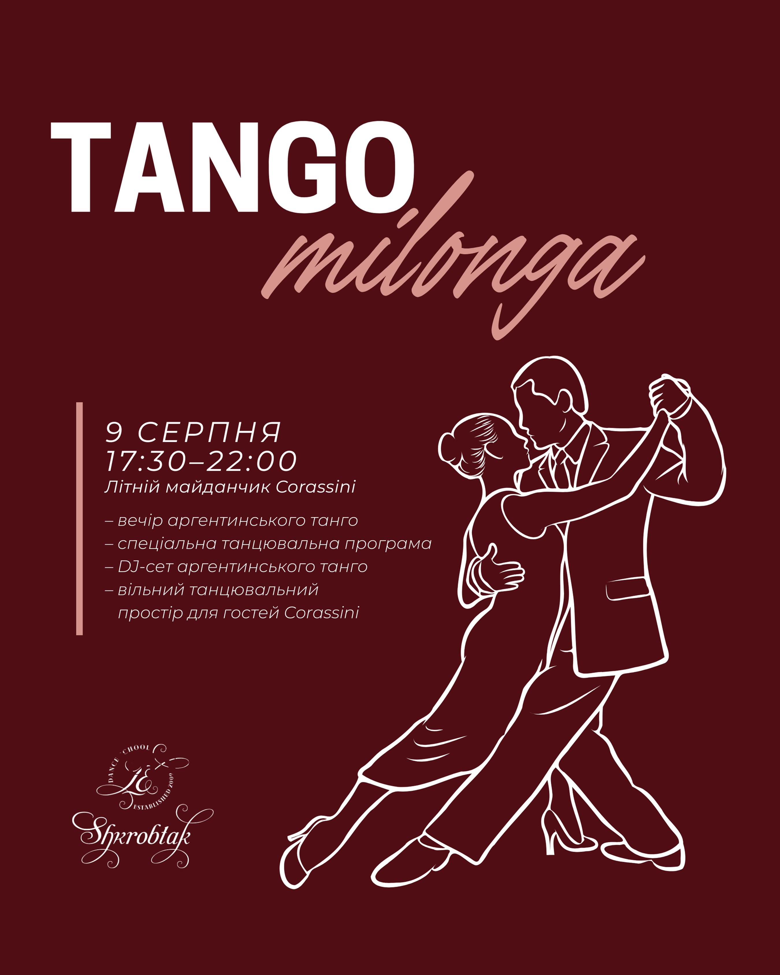 Літній вечір аргентинського танго в Corassini
