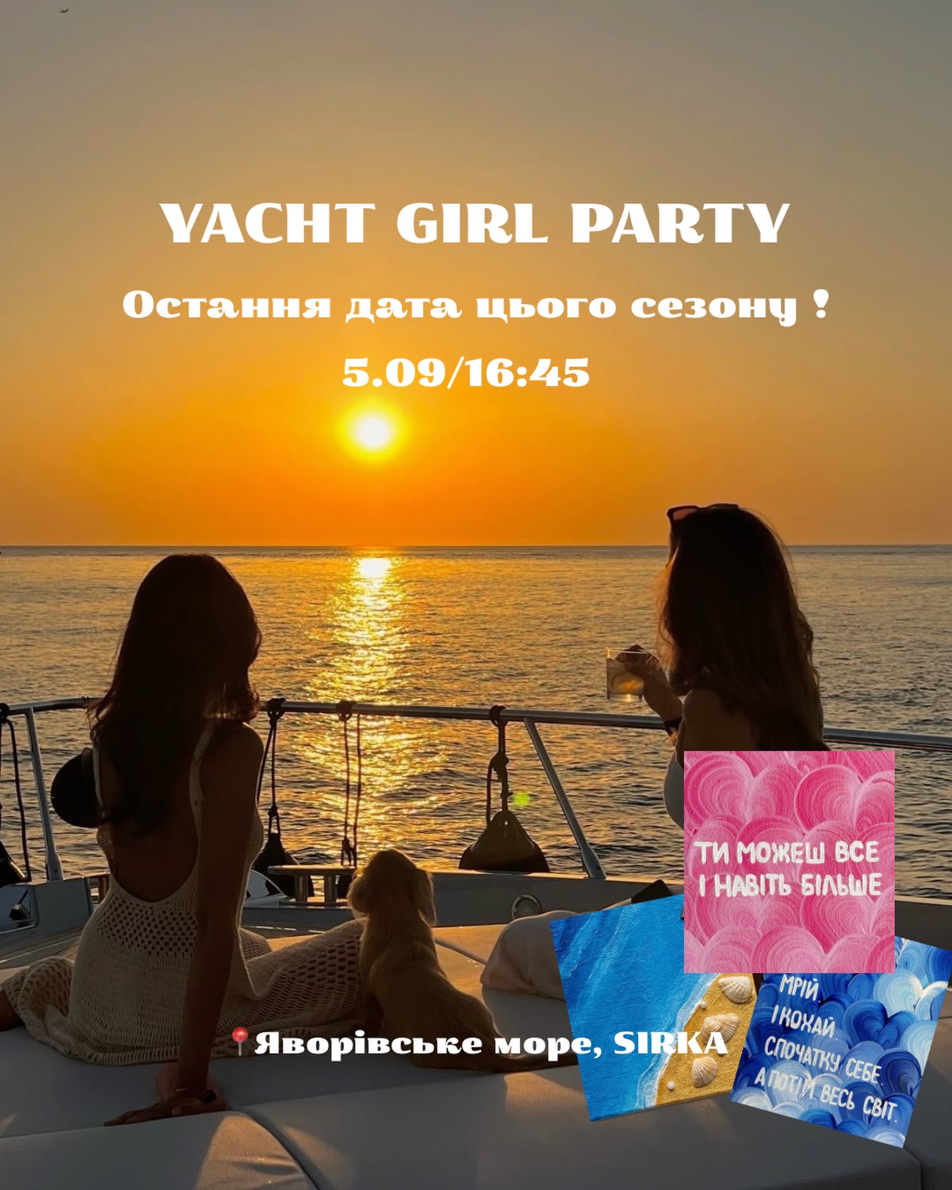 YACHT GIRL PARTY