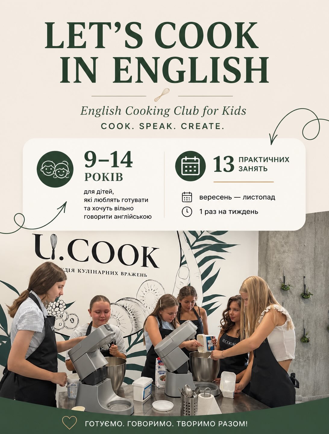 English Cooking Club