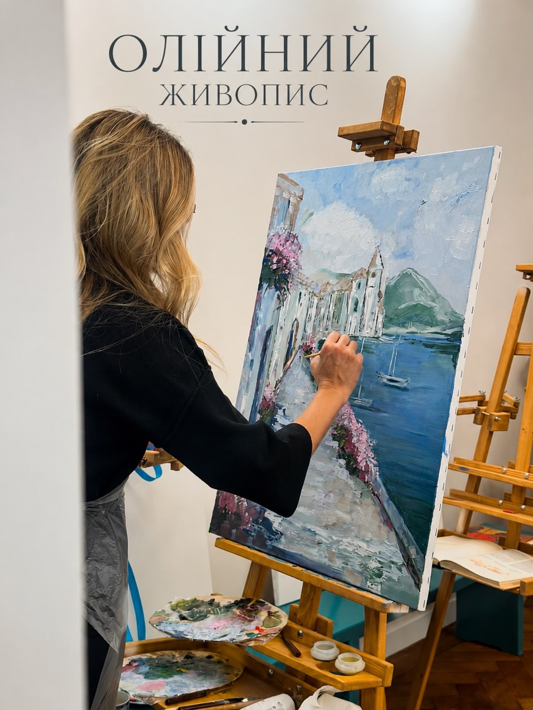 Олійний живопис у KOLIR.art