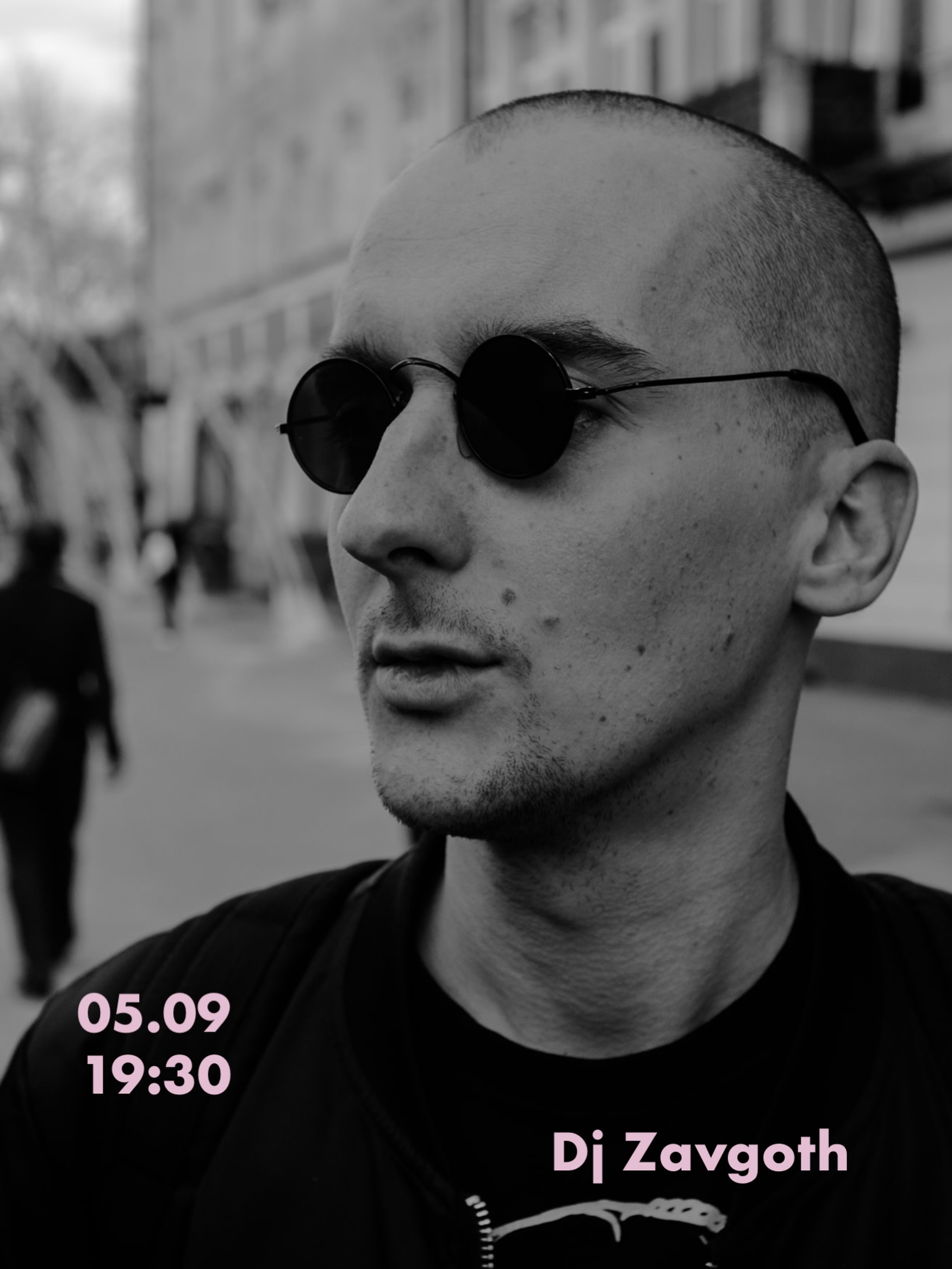 Вечірка з DJ Zavgoth