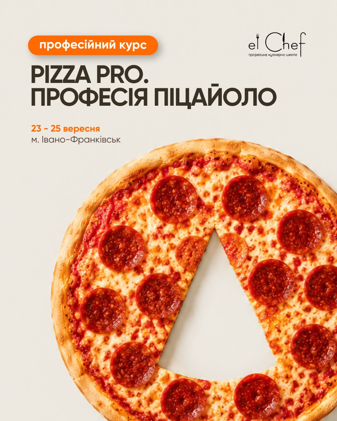 PIZZA PRO | Професія піцайоло