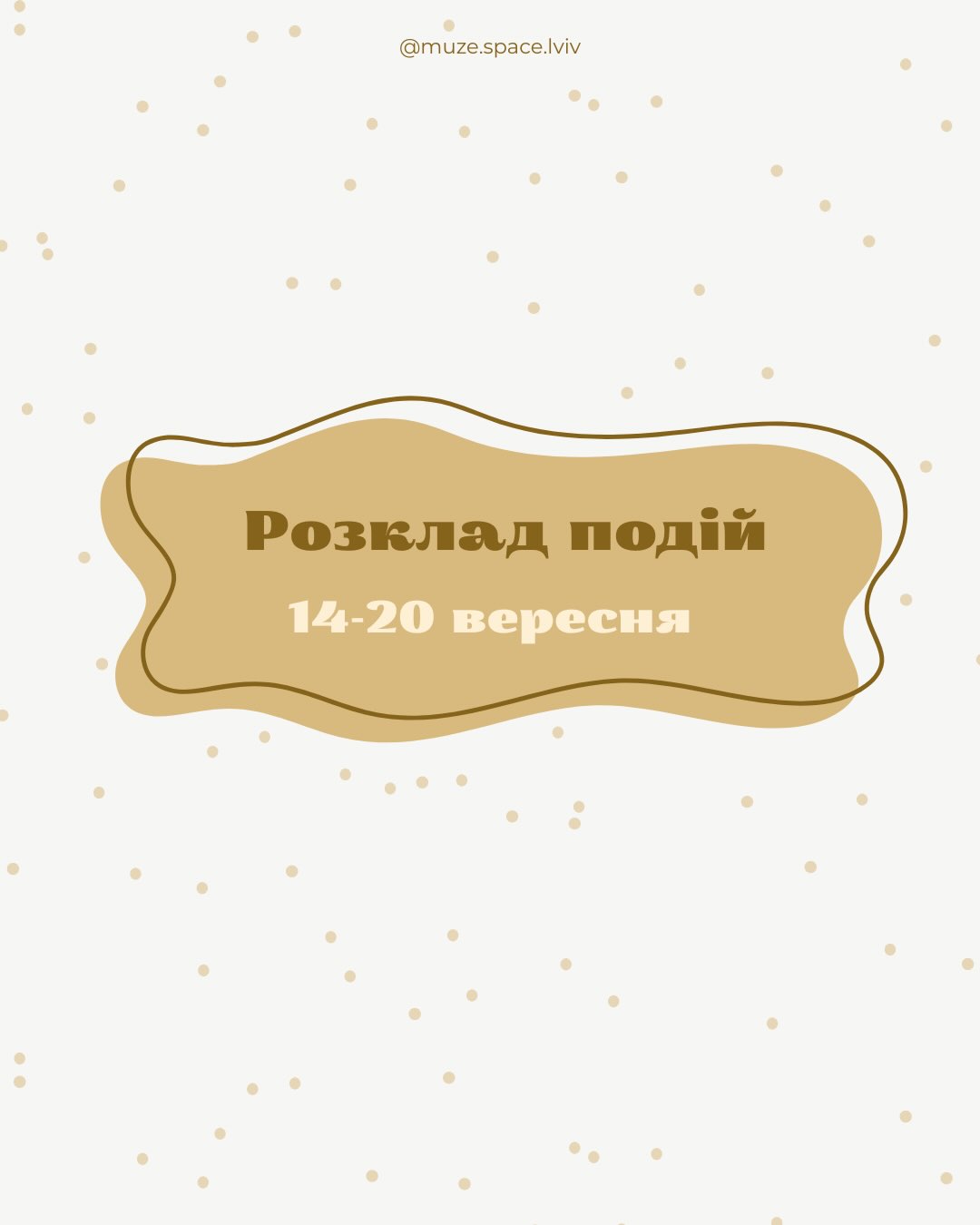 Майстер-клас «Картини-афірмації»