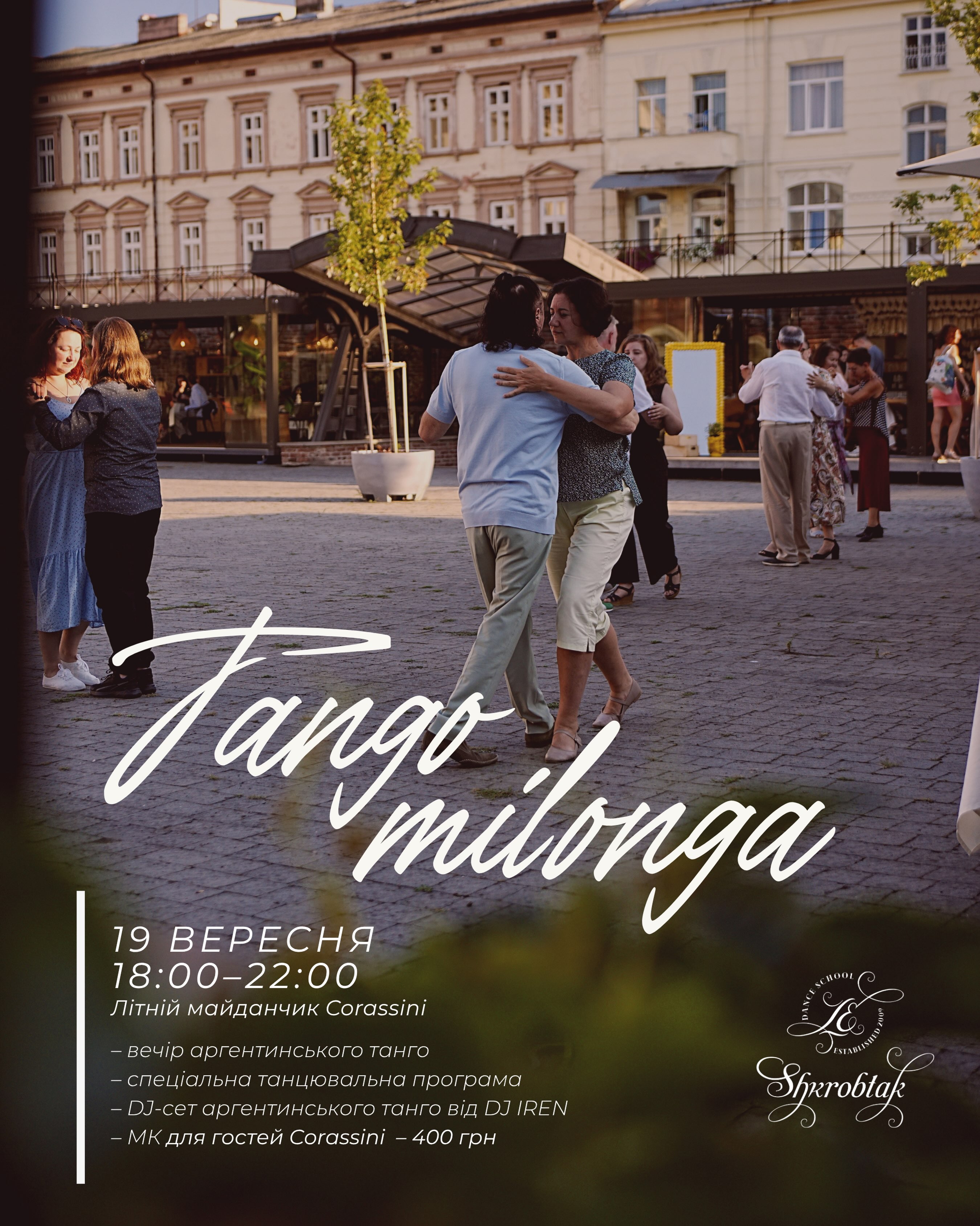 Вечір аргентинського танго в Corassini