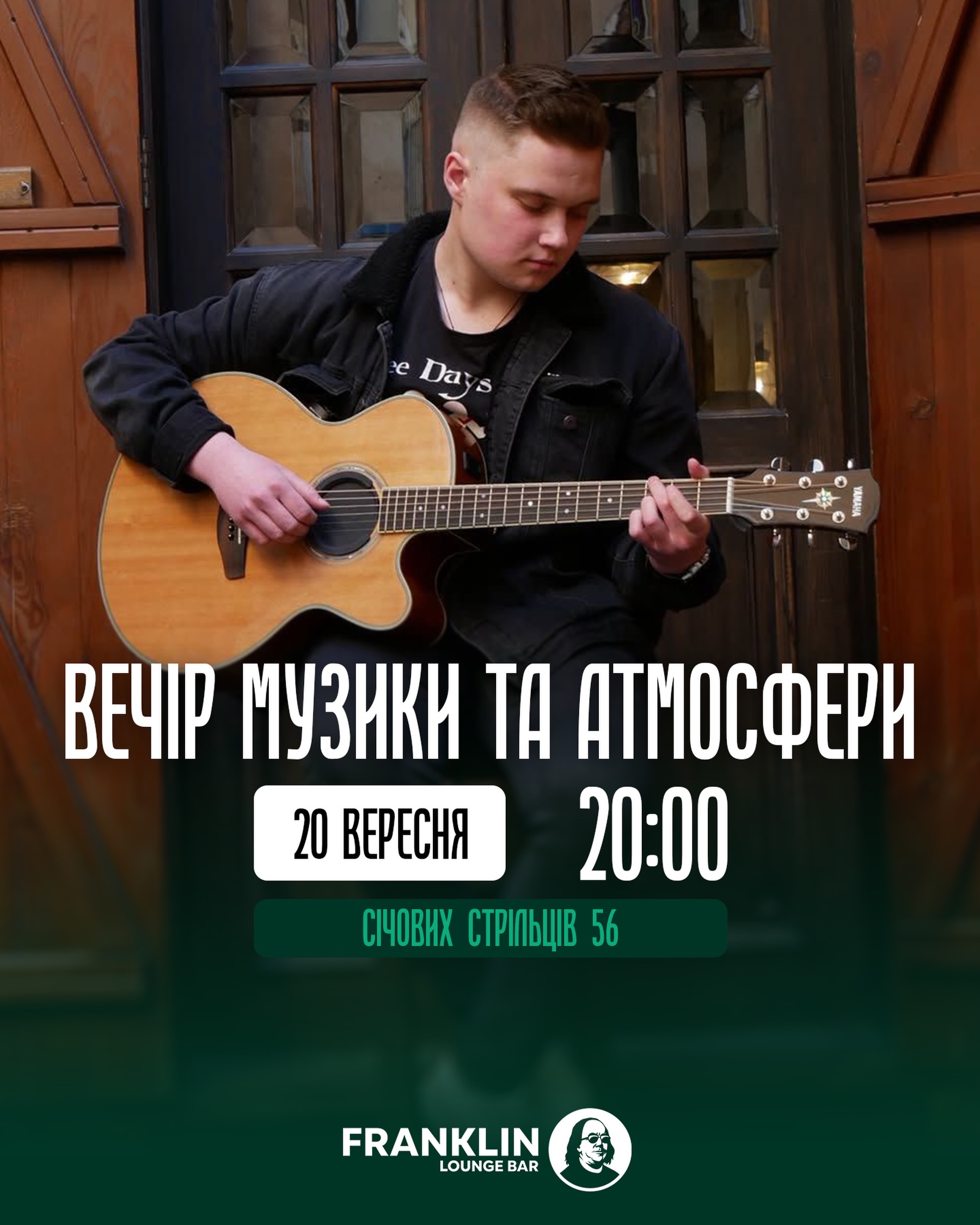 Вечір музики та атмосфери у Franklin