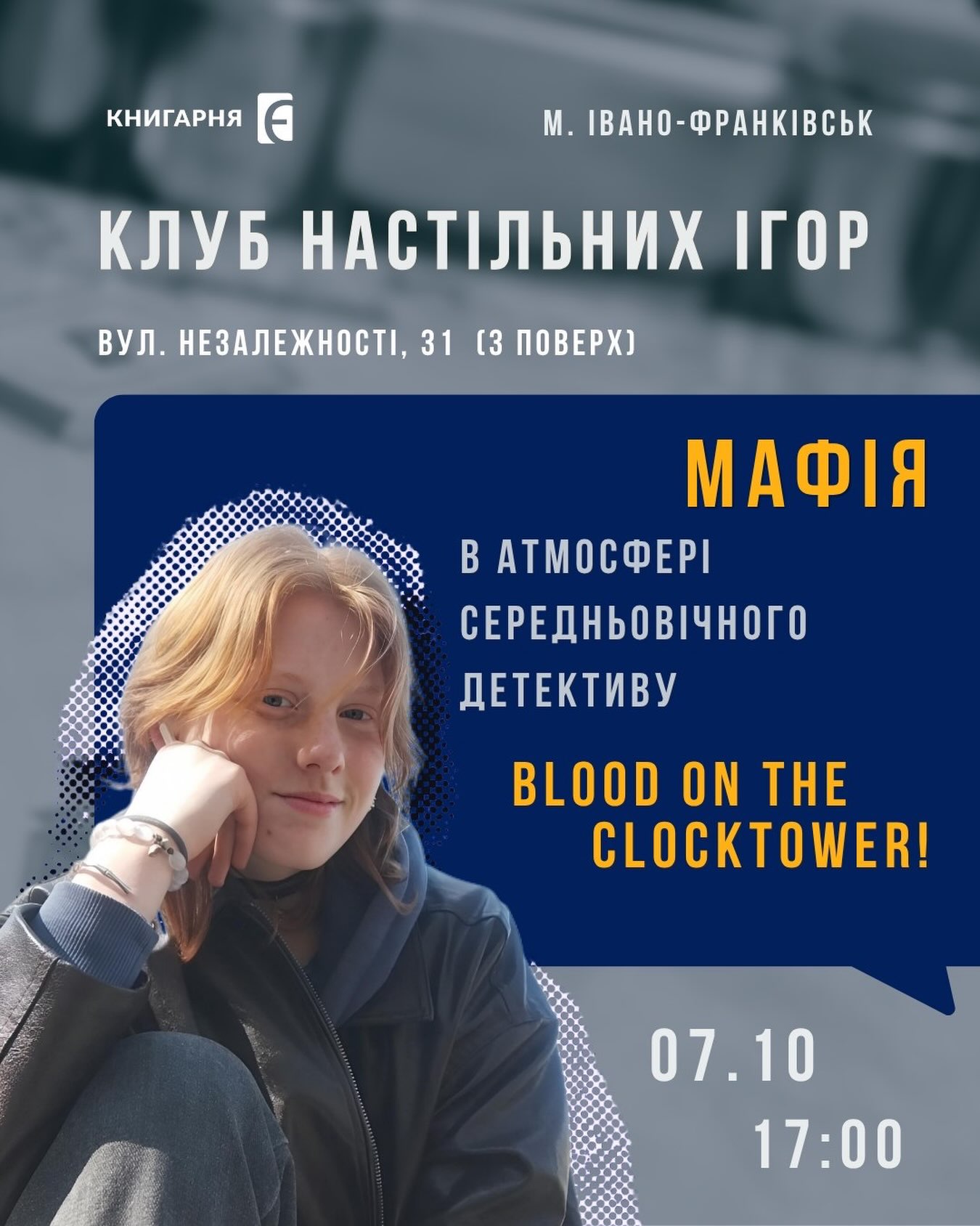 Blood on the Clocktower