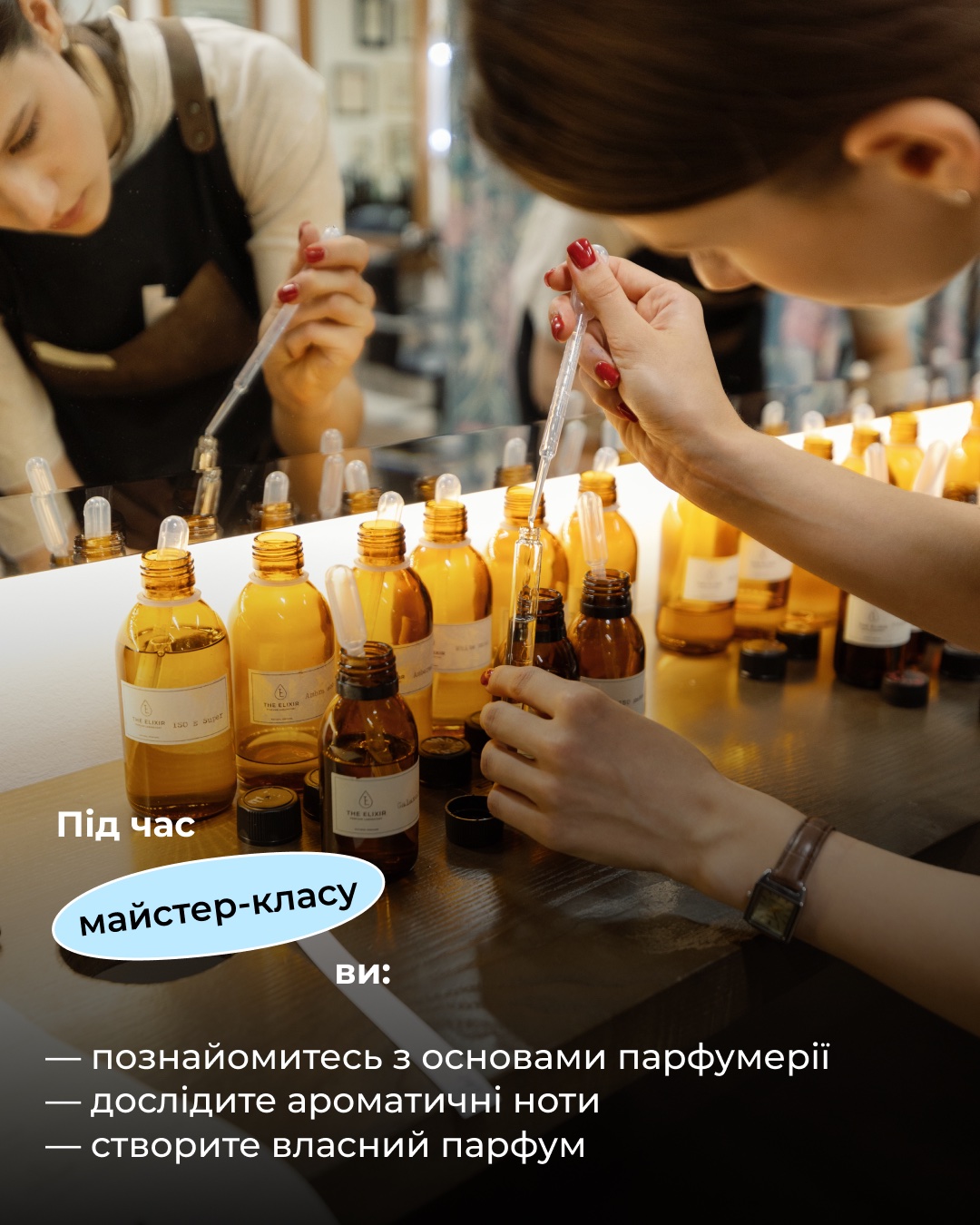 Парфумерний майстер-клас «Східні аромати»