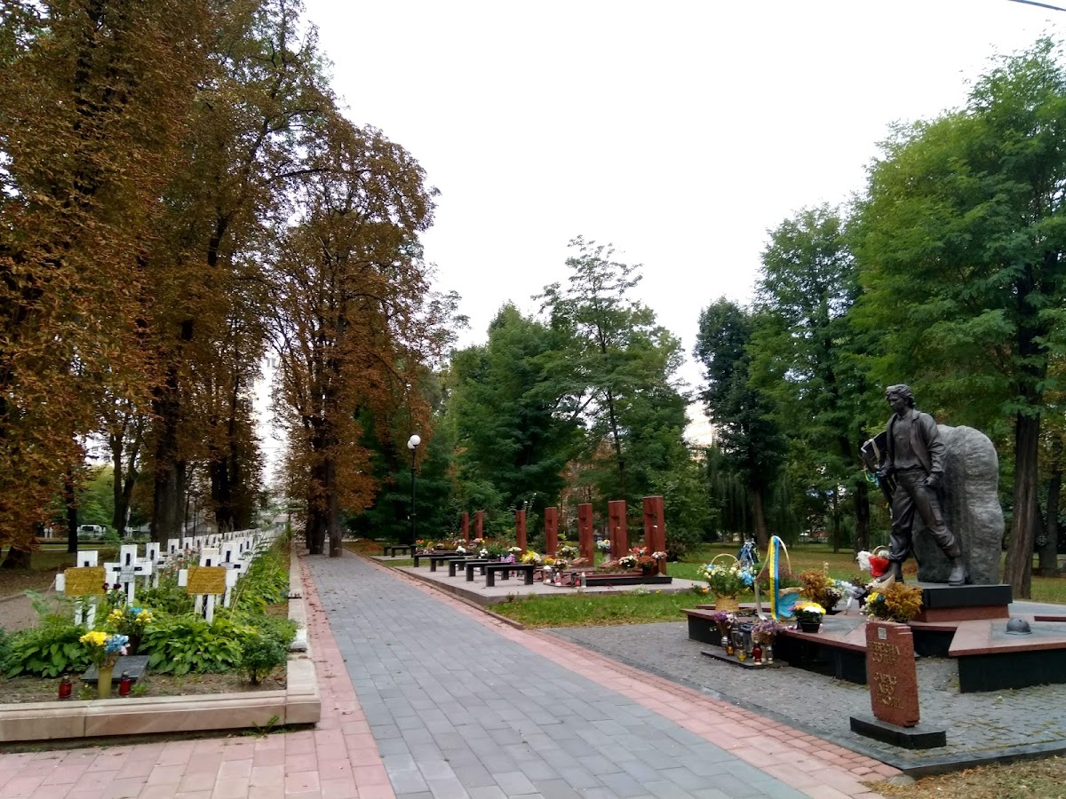 Меморіальний сквер