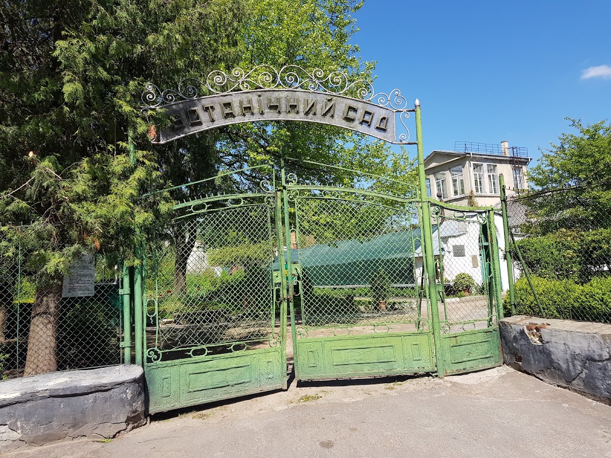 Ботанічний сад ЛНУ