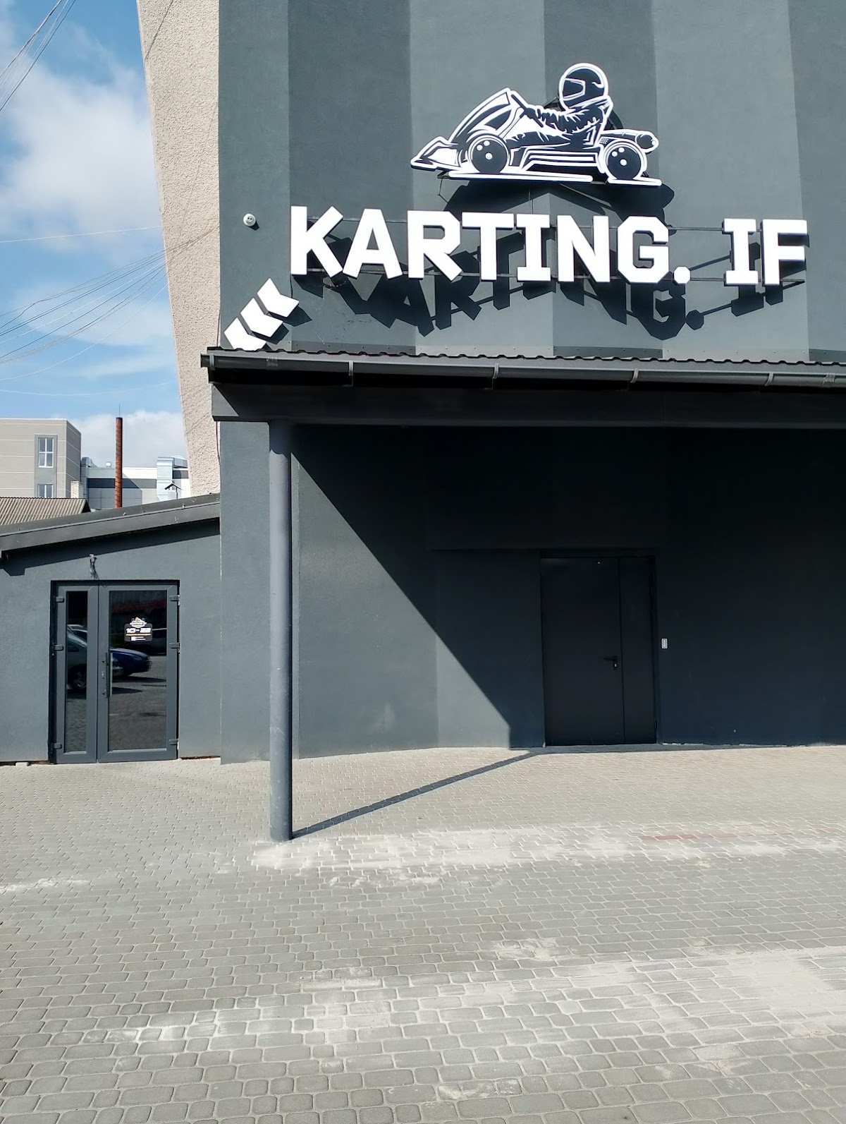 Картинг ІФ