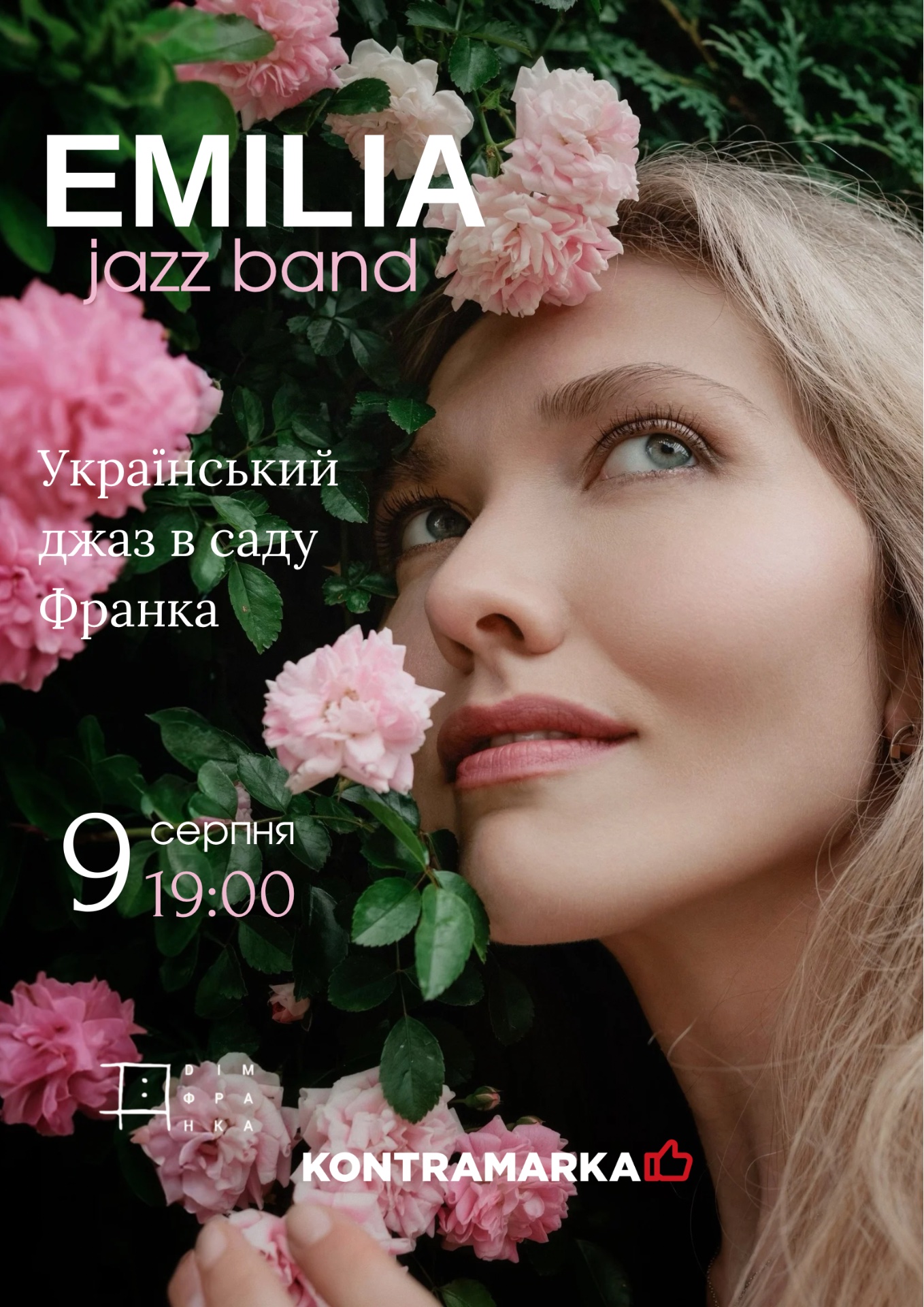 EMILIA Jazz Band - Український джаз в саду Франка
