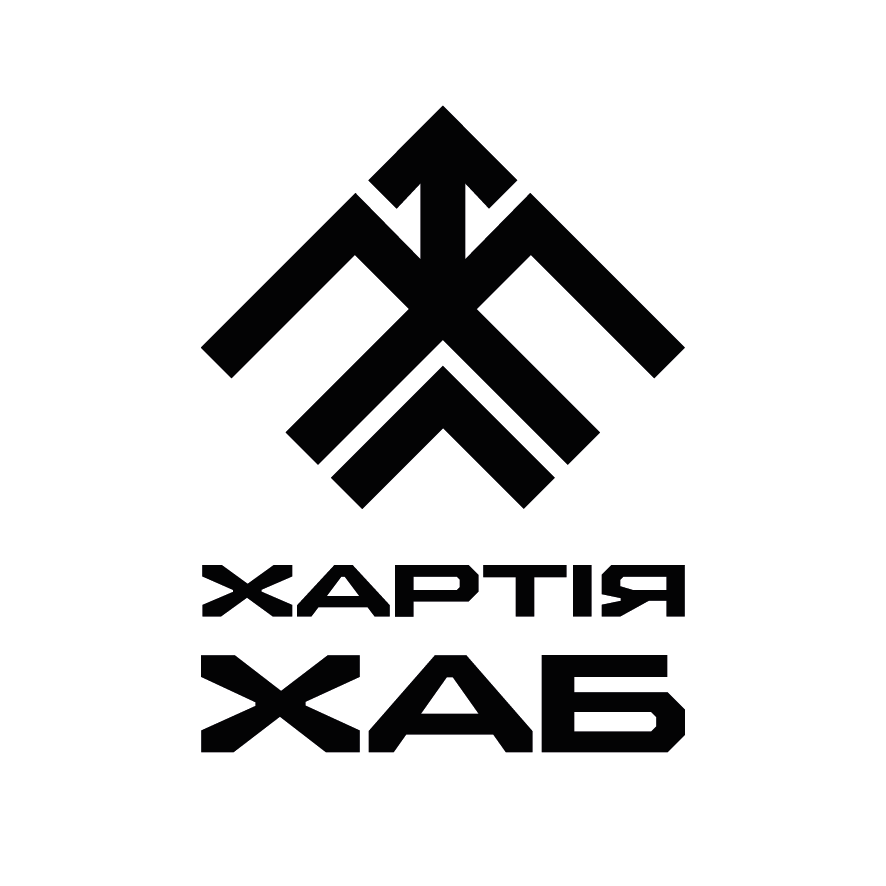 Хартія-Хаб Івано-Франківськ