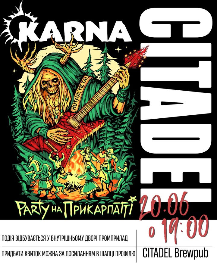 Party на Прикарпатті від гурту KARNA у CITADEL Brewpub